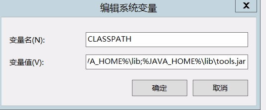 JDK安装、java环境配置