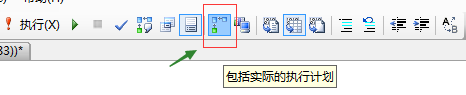 SQL性能优化前期准备-清除缓存、开启IO统计