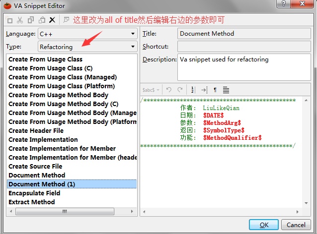 Qt 5.7 版本+2013VS环境配置第5张