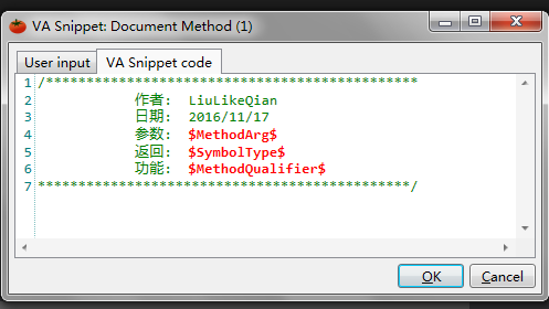 Qt 5.7 版本+2013VS环境配置第9张