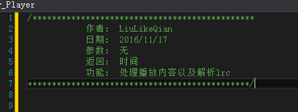 Qt 5.7 版本+2013VS环境配置第10张