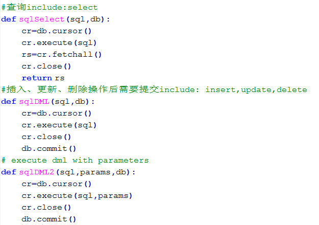 Python操作数据库