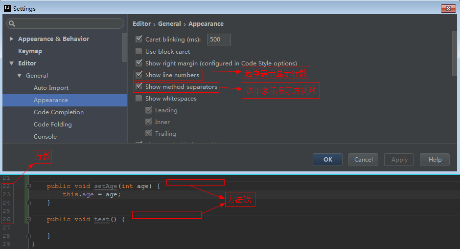 IntelliJ IDEA 常用设置第15张