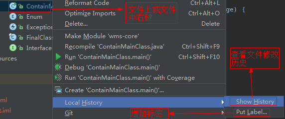 IntelliJ IDEA 常用设置第20张