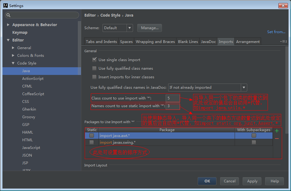 IntelliJ IDEA 常用设置第27张