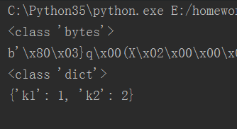 python模块学习心得第56张