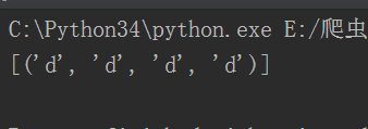 python模块学习心得第78张