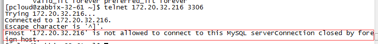 <span role="heading" aria-level="2">vip导致的serverConnection closed by foreign host问题