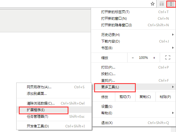 谷歌浏览器中安装JsonView扩展程序第5张