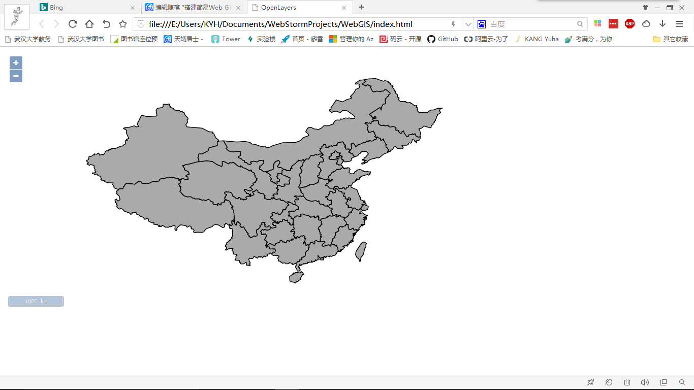 搭建简易Web GIS网站：使用GeoServer+PostgreSQL+PostGIS+OpenLayers3