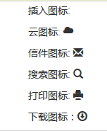 Bootstrap中的Glyphicon 字体图标