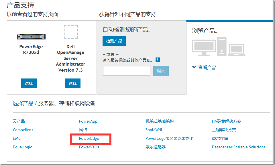 r730安装redhat5.5（redhat安装教程） r730安装redhat5.5（redhat安装教程）「r730安装2012」 行业资讯