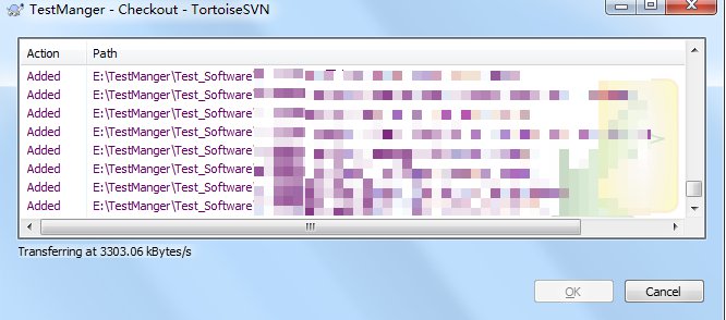 SVN 常见命令第4张