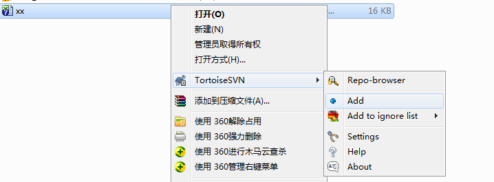 SVN 常见命令第10张