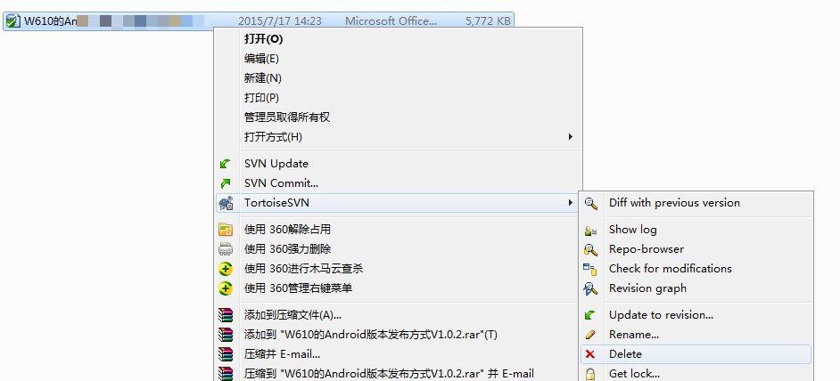 SVN服务器搭建和使用（一）[通俗易懂]