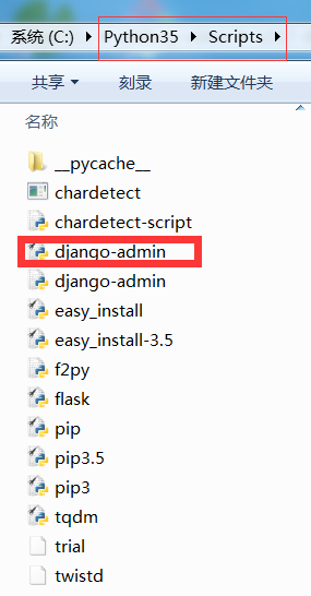 Windows下Python虚拟环境安装及新建django项目及简单流程第17张