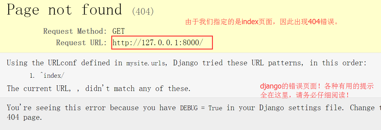 Windows下Python虚拟环境安装及新建django项目及简单流程第31张