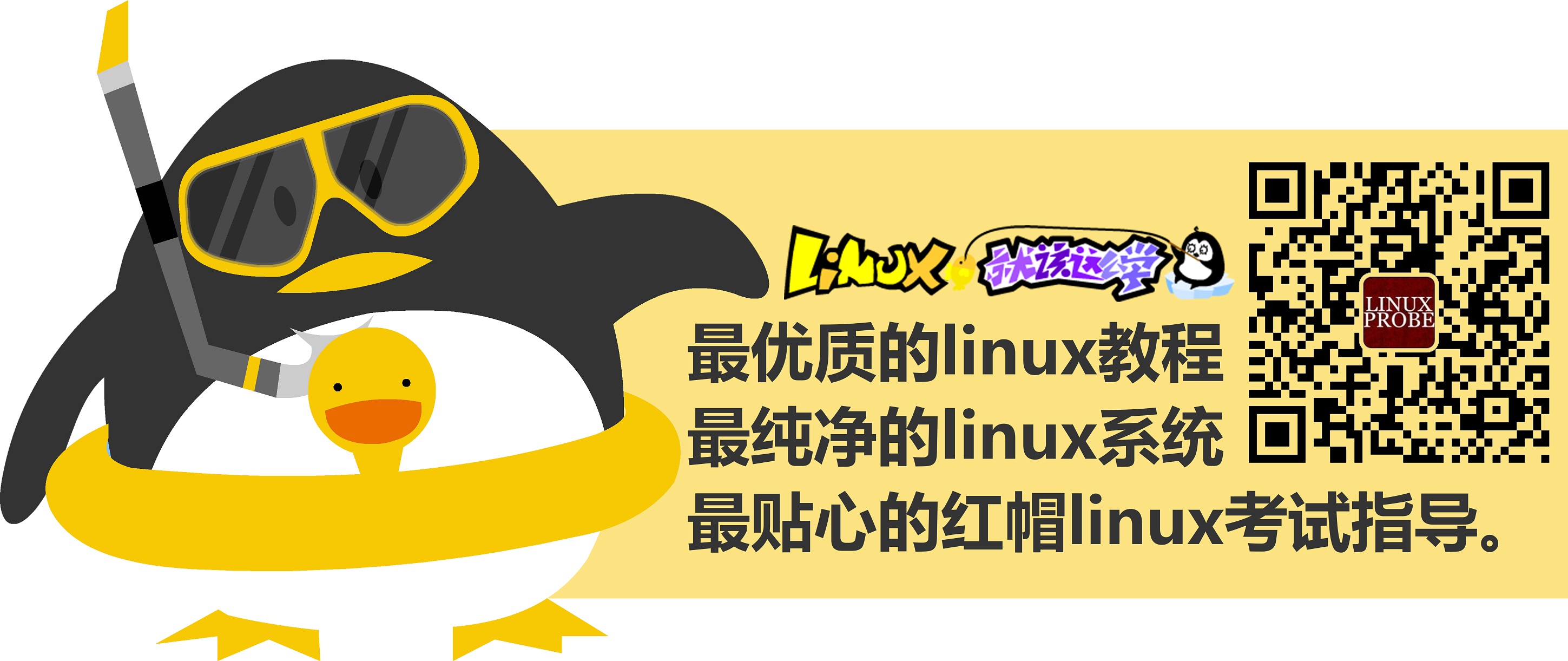 下一代GNU/Linux显示服务Wayland 1.12正式发布第2张