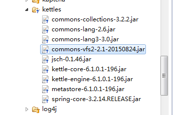 java调用kettle_导入jar包（1）第2张