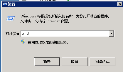 windows 2008 r2任务计划任务映像已损坏或篡改（异常来自HRESULT 