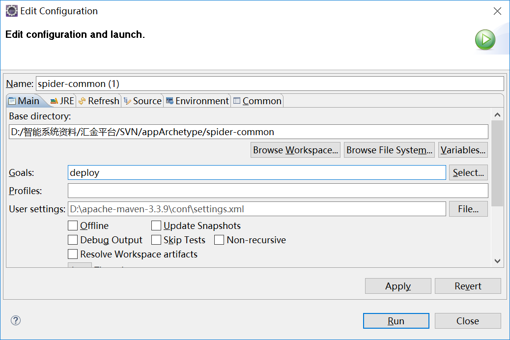 maven nexus deploy方式以及相关注意事项（增加eclipse执行maven deploy）第4张