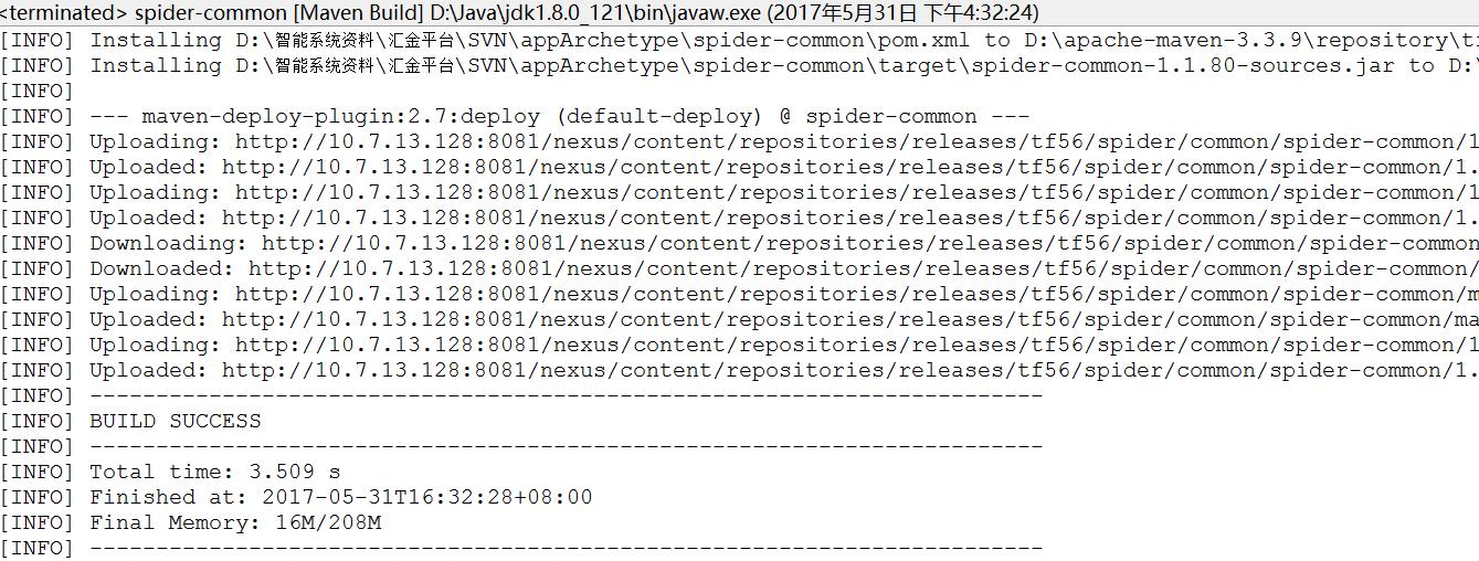 maven nexus deploy方式以及相关注意事项（增加eclipse执行maven deploy）第5张