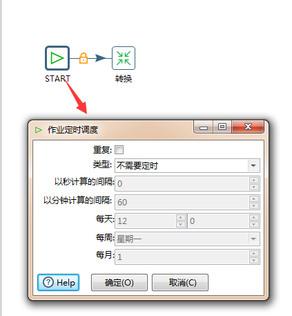 kettle教程（1） 简单入门、kettle简单插入与更新。打开kettle