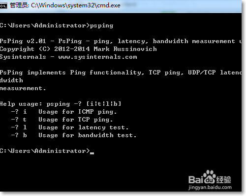 Windows下的TCP监控命令psping使用方法