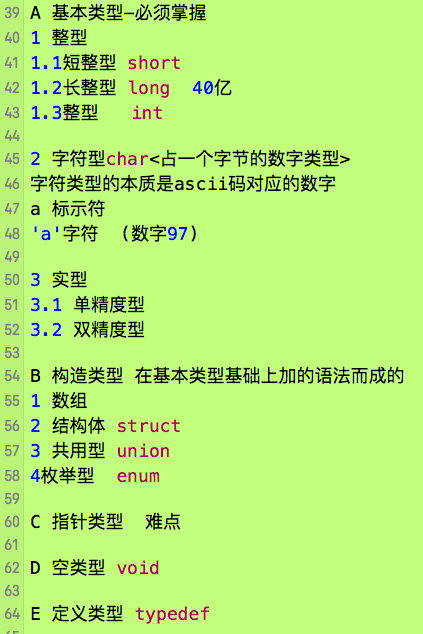 李洪强漫谈iOS开发[C语言-012]-C语言基本数据类型