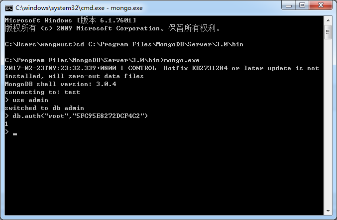 Windows下MongoDB常用命令第3张