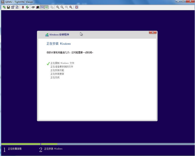 OpenStack镜像制作笔记 以windows8.1amd64为例第19张