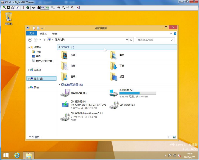 OpenStack镜像制作笔记 以windows8.1amd64为例第27张