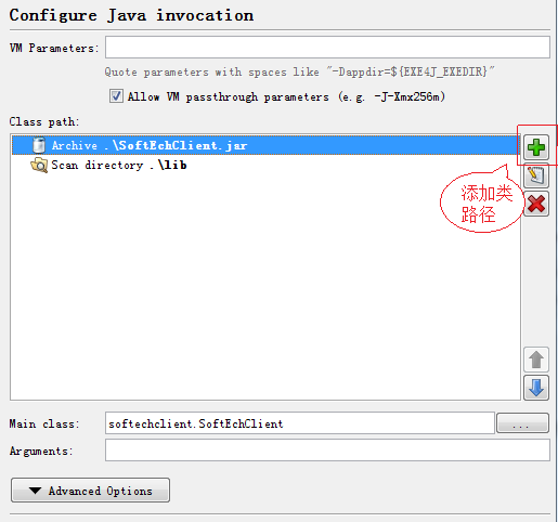 制作Java桌面程序的一键安装包第6张