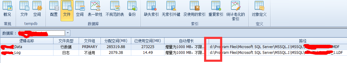 磁盘问题定位与解决第8张