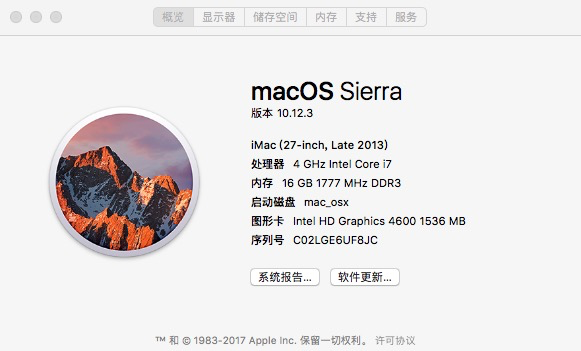 黑苹果10.12 sierra 安装笔记第1张