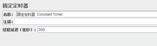 Jmeter定时器总结