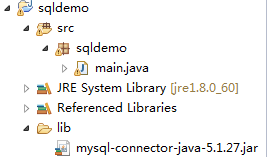 Java基础——JDBC