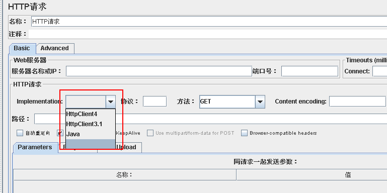 不同的content-type，Jmeter入参不同