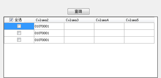 datagridview绑定数据库,取得的数据插入到datagridview指定列(一)