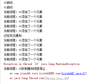 线程之间通信 等待（wait）和通知（notify）