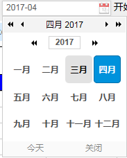 easyUI自带的时间插件日期选择、月份选择、时间选择的使用