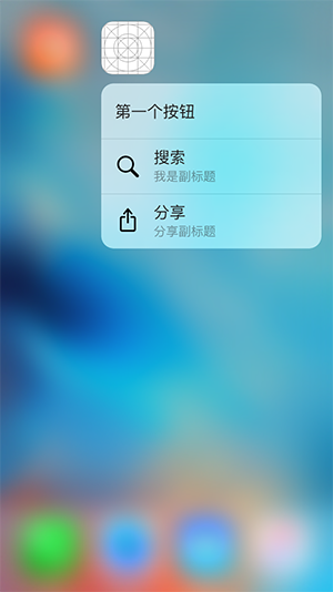3DTouch3
