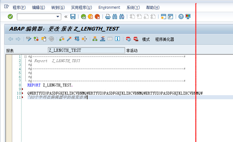 80个字符在ABAP编辑器中的视觉效果