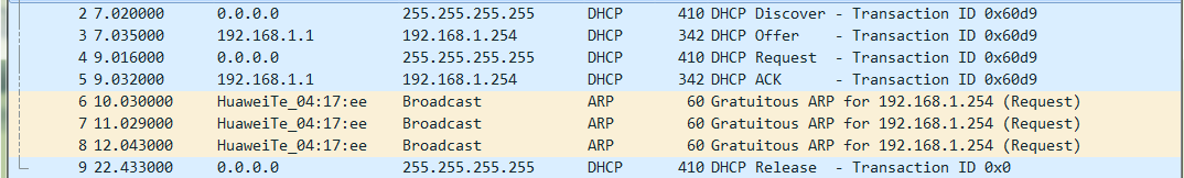 网络中存在2台DHCP服务器问题第2张
