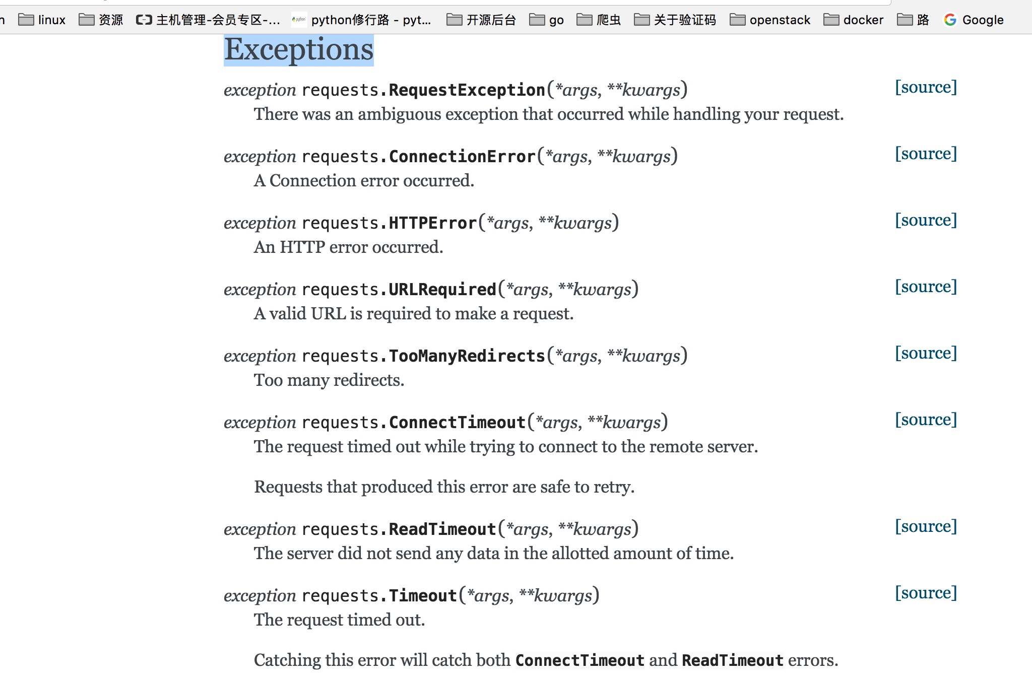 python爬虫从入门到放弃（四）之 Requests库的基本使用(转)