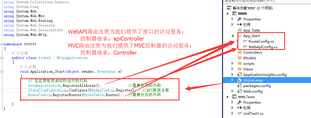 如何在Web项目中给没有添加API核心组件添加APIController的帮助页HelpPage第2张