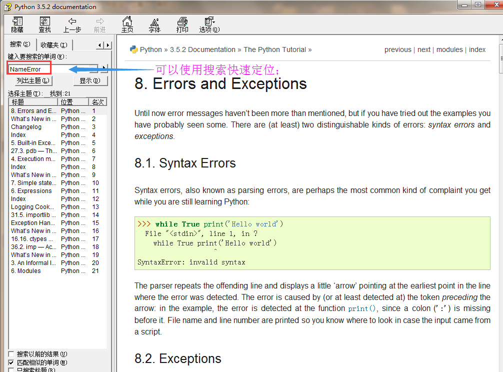Python user exceptions. Парсинг Python. Исключения в питоне. Библиотека parser Python. Парсер питон.