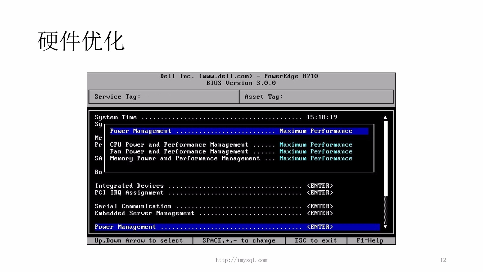 MySQL 的特点