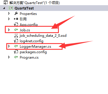 Quartz+log4net实现控制台程序定时运行，并且记录日志第13张