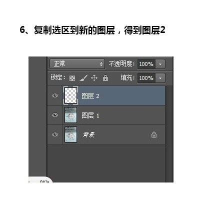 PS技巧：如何优雅的抠公章？